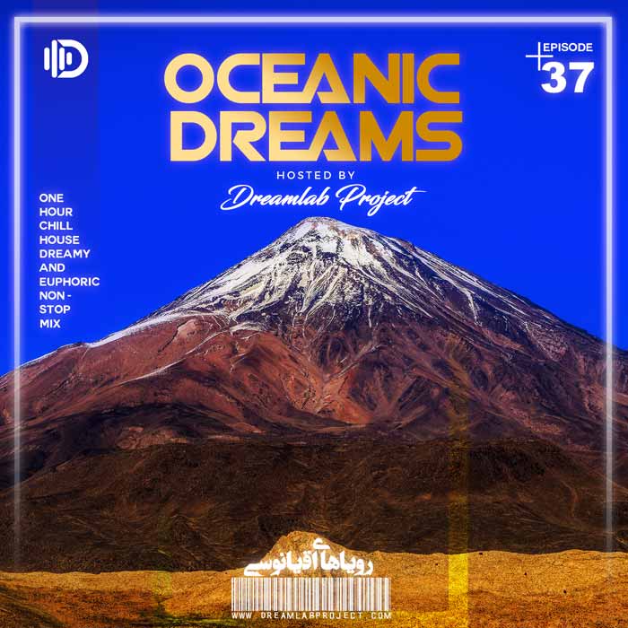 DreamLab Project - Oceanic Dreams 37
